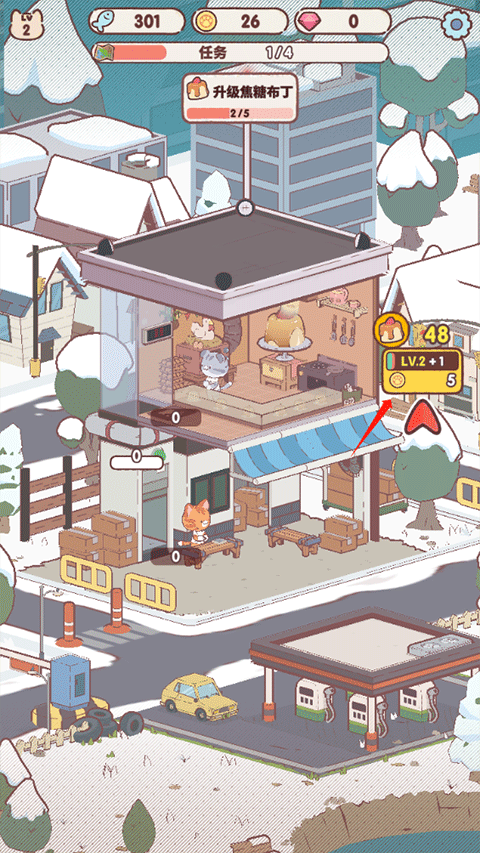 我的猫塔 中文版