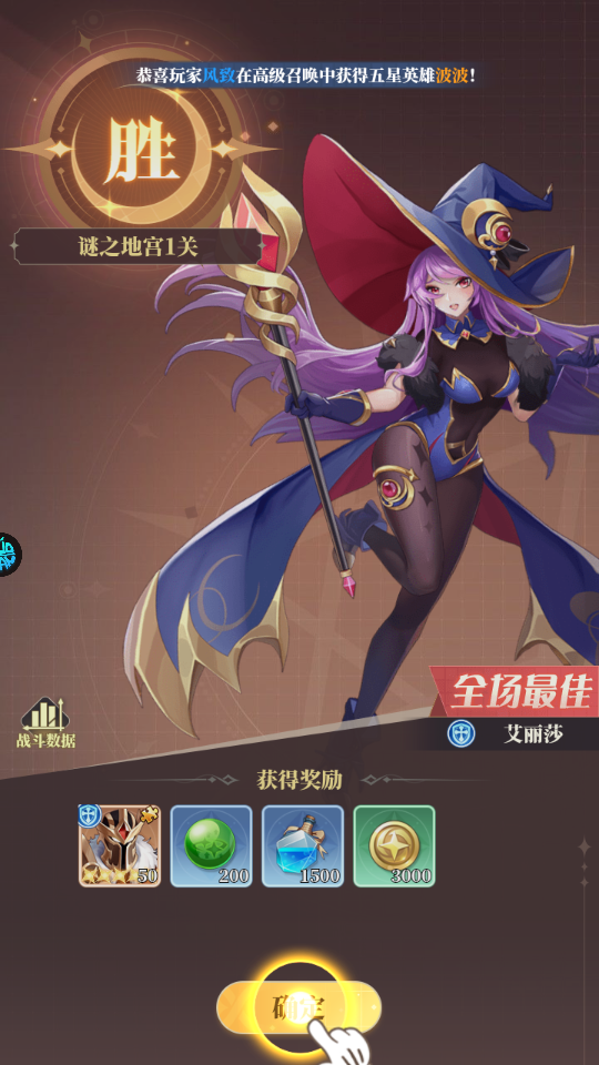 灵剑传说0.05折手游