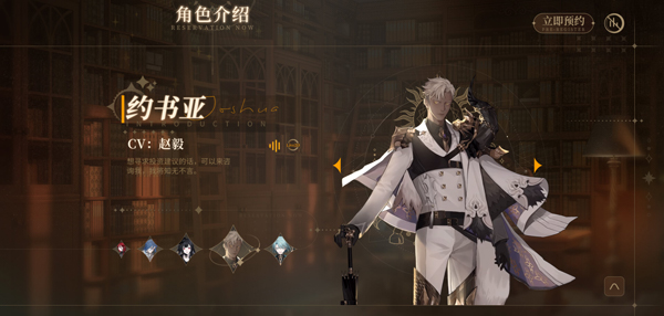 钟之境官方版(代号境)