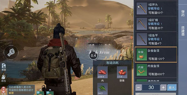 代号生机测试服(黎明觉醒)