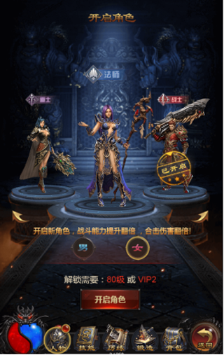 巨龙战歌传奇手游官方正版