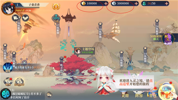 英雄圣歌折扣版