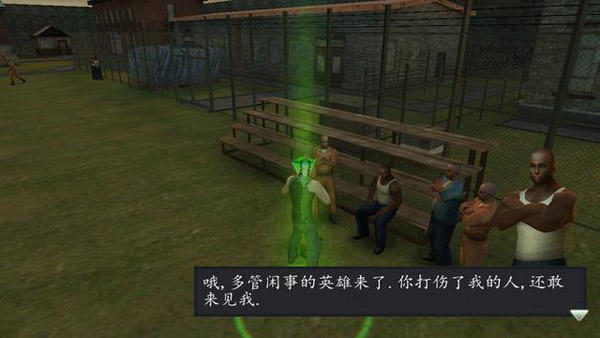 越狱大逃杀游戏