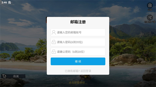 代号岛屿官方正版