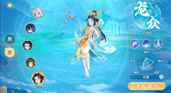 梦想桃源手游官方版