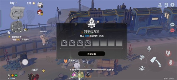 代号x狼人游戏最新版