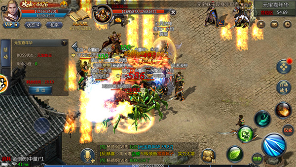 贪玩蓝月王者传奇手游