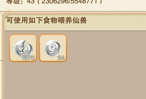 想不想修真gm版