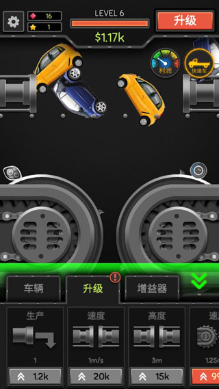 魔性粉碎机2游戏