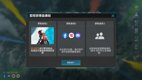 代号血战手游(Blood Strike)