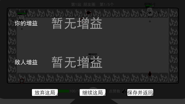 我是键盘侠官方正版