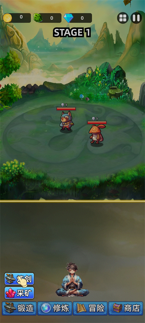 这剑仙只炼剑游戏