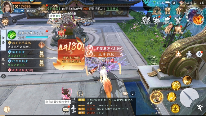 绝地莽荒手游2025最新版