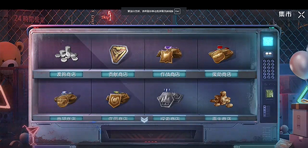 代号生机测试服(黎明觉醒)