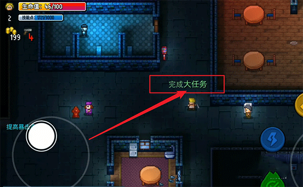 代号街区手机版最新版