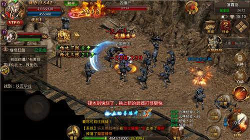 冰雪复古传奇之盟重英雄手游