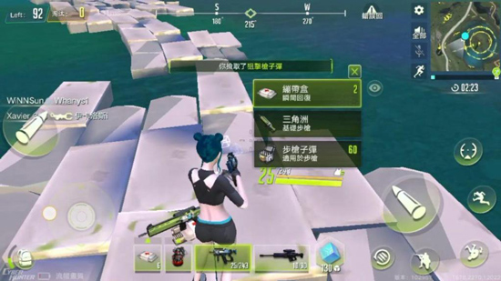 量子特攻抖音版