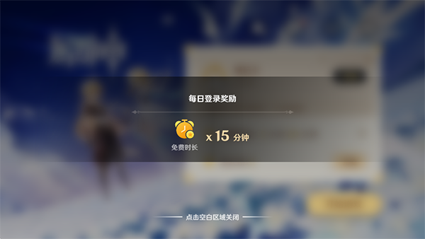 云原神2025最新版