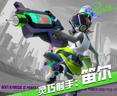 代号RnB手游官方版