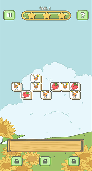 匹配大师手机版