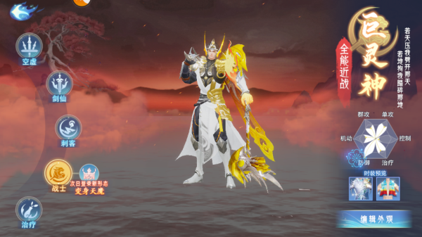 孤月刀官方正版