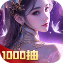 凡人神将传0.1折版