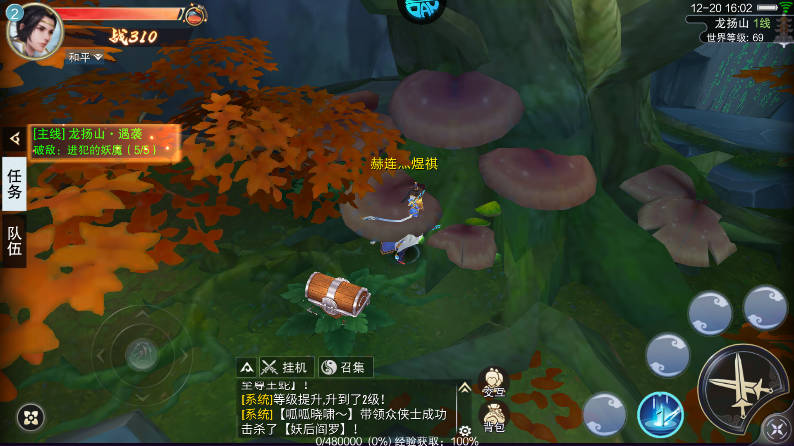 云墨剑舞官方正版