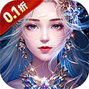 神魔仙尊手游折扣版