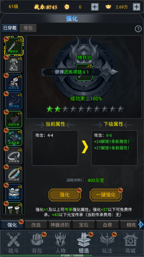 征唐手游官方版