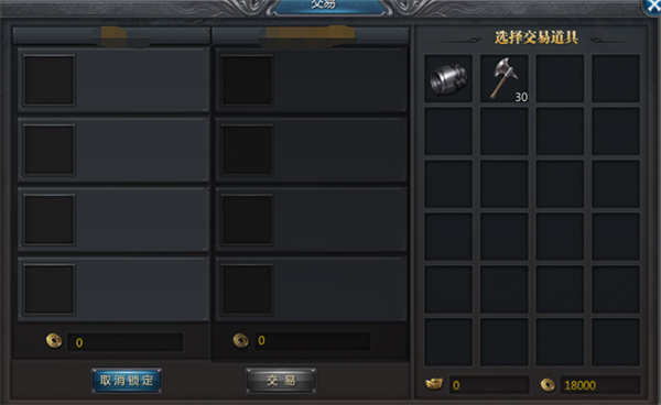 贪玩蓝月王者传奇手游