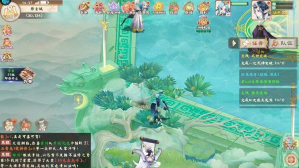 主宰仙侠手游官方版