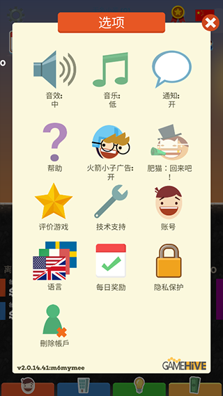 点击大亨最新版