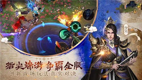 山海经：大荒东经