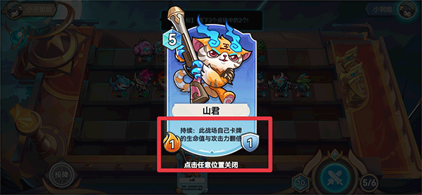 代号元素之力游戏