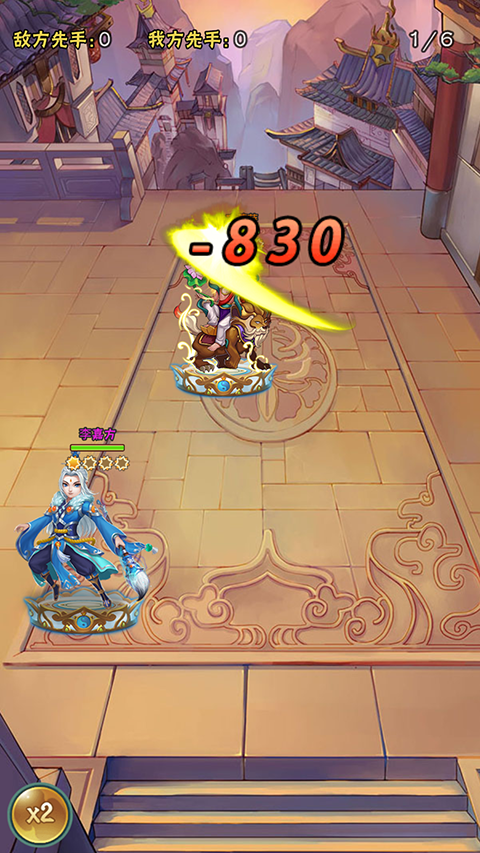 二十四小时手游