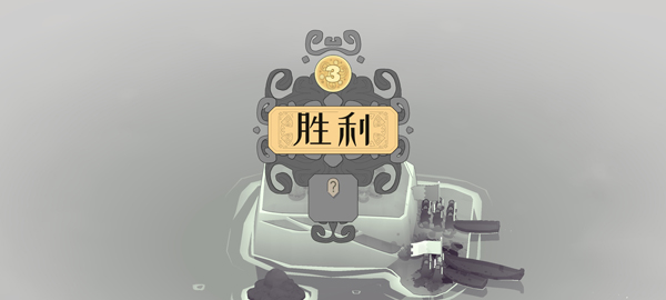 代号决战北境官方版