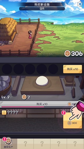 厨房大逃亡抖音游戏