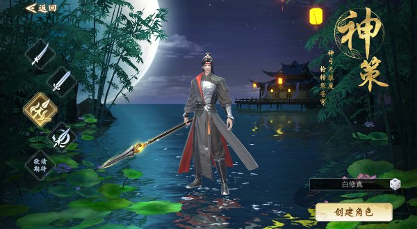 绝地莽荒手游2025最新版