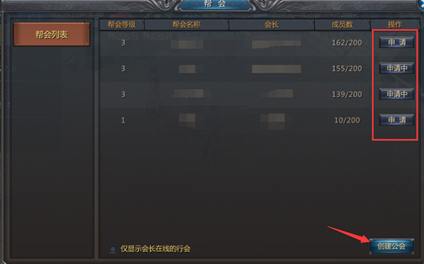 贪玩蓝月王者传奇手游