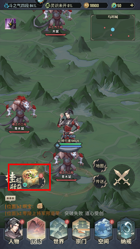 斗破苍穹三年之约折扣版