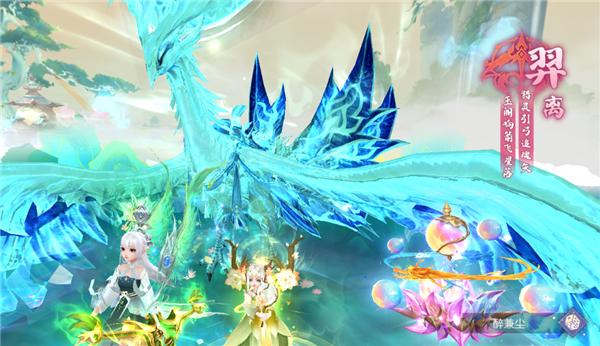 梦幻遮天0.1折版手游