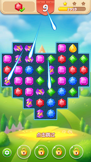 钻石消消乐最新版