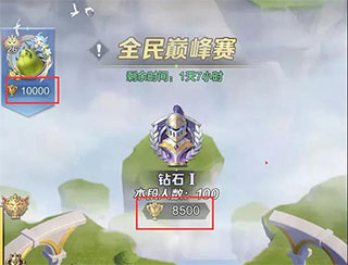 上古王冠最新版