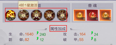 猎魔永恒官方手游