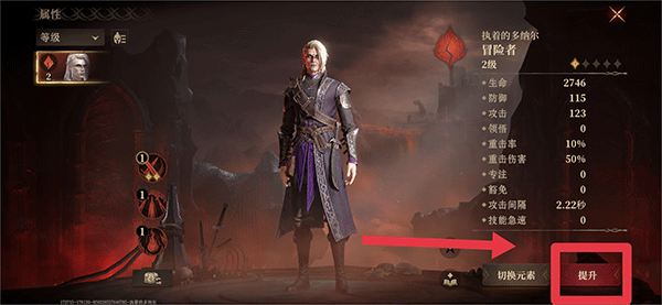 代号Dragon手游官方正版