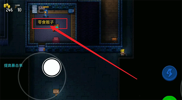 代号街区手机版最新版