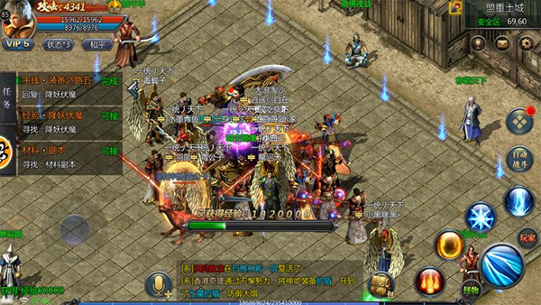 贪玩蓝月王者传奇手游