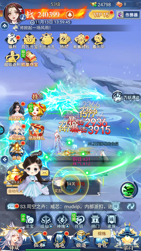 华夏芸青传(0.05折再续前缘)