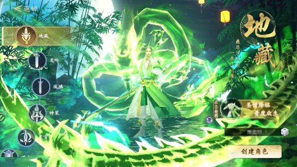 绝地莽荒手游2025最新版