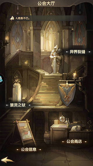 异世代光与魔法最新版